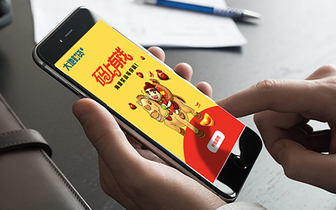 大地微信运营互动UI设计